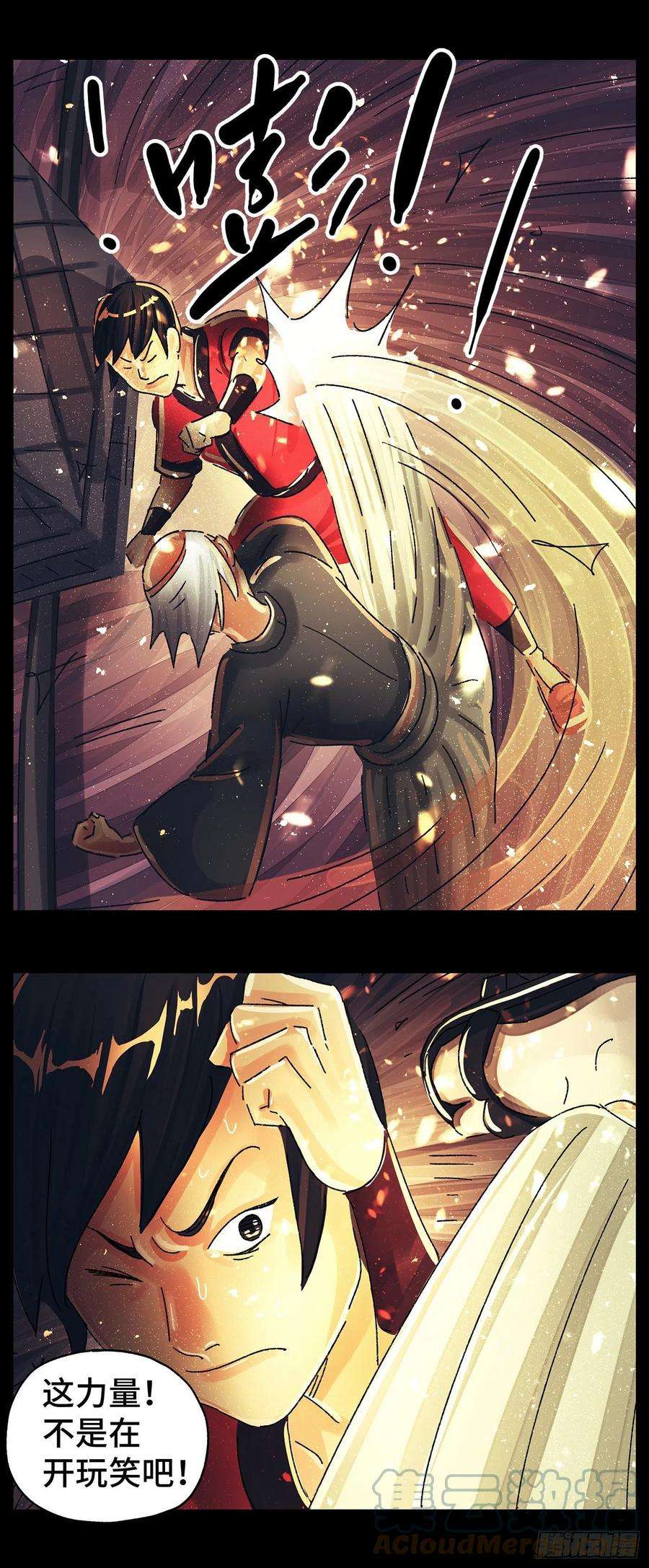 恶偶 (天才玩偶)五百七十八话