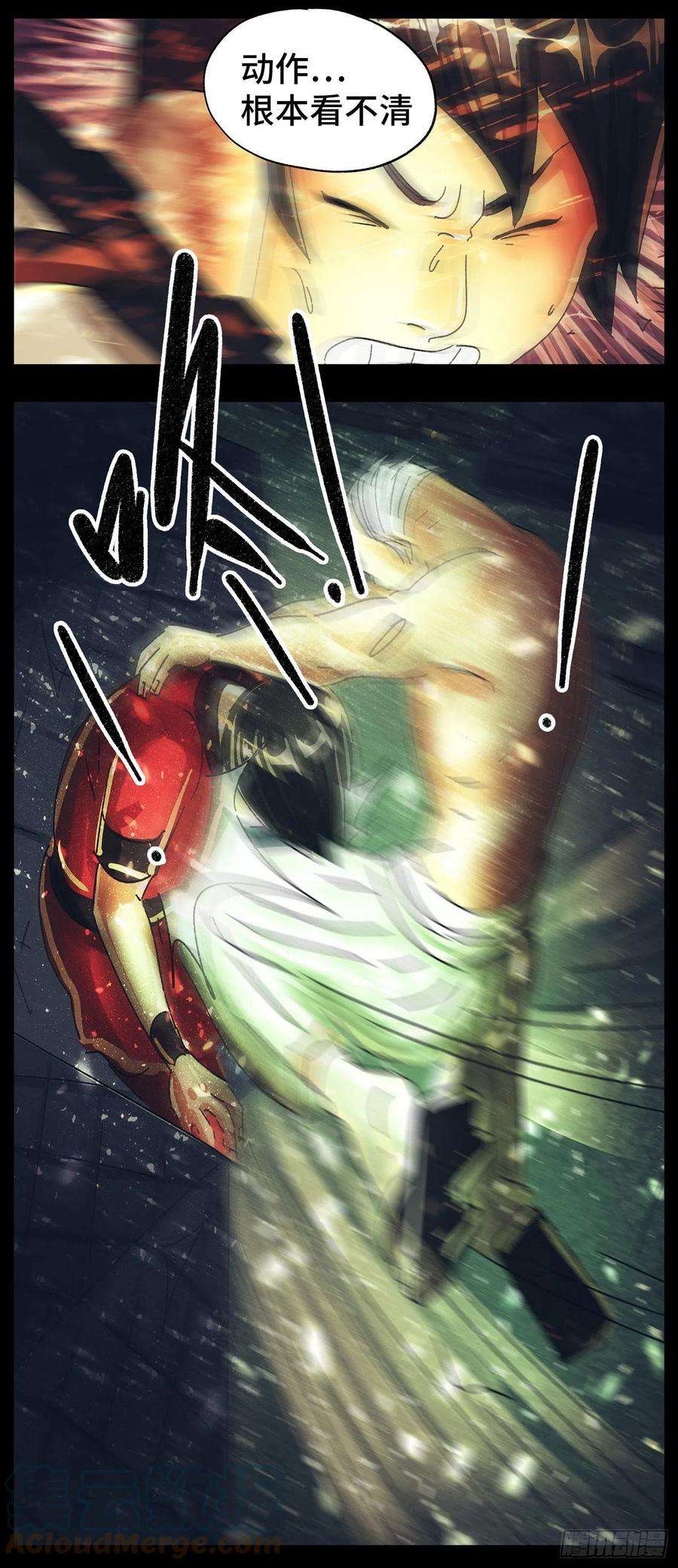 恶偶 (天才玩偶)五百七十八话