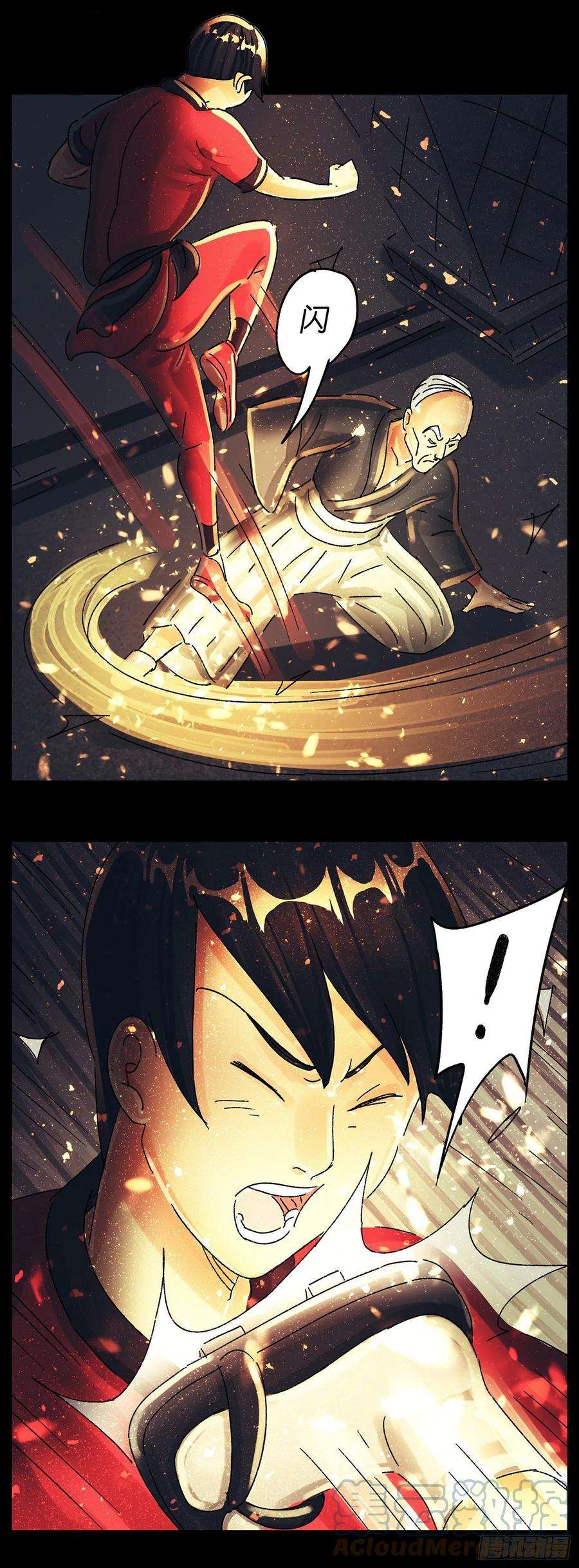 恶偶 (天才玩偶)五百七十八话