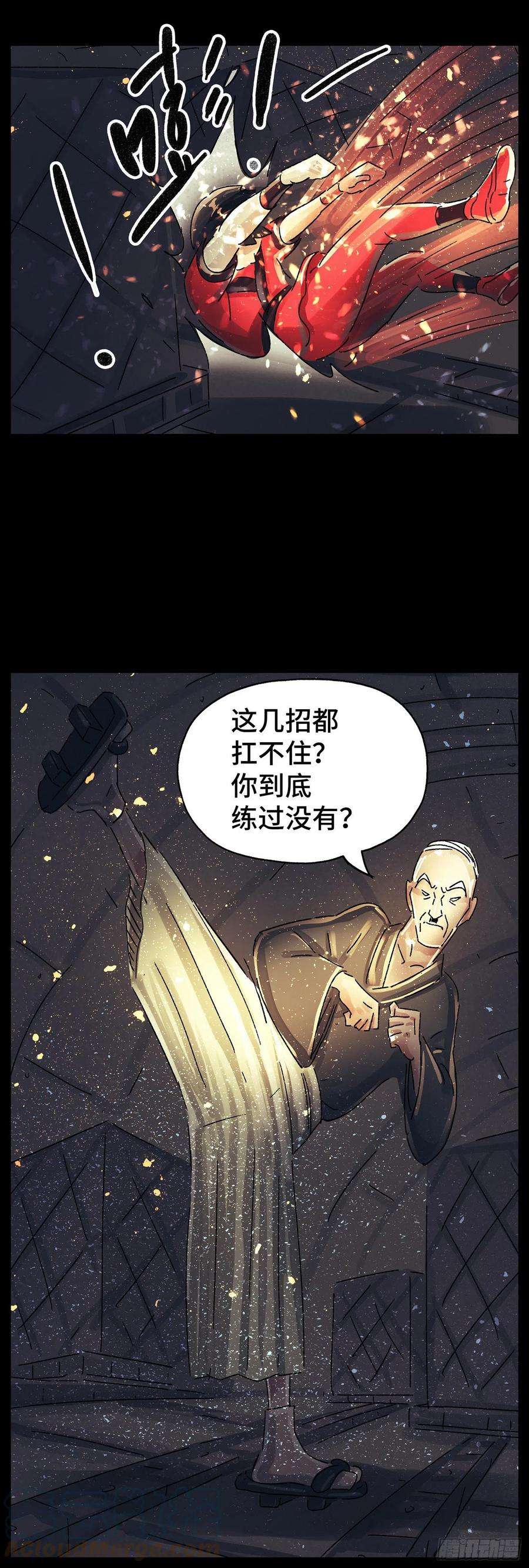 恶偶 (天才玩偶)五百七十八话