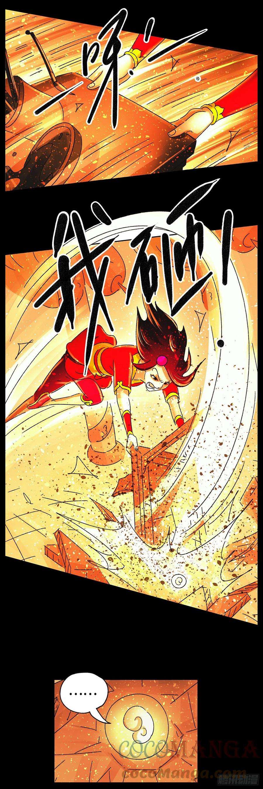 恶偶 (天才玩偶)五百八十一话