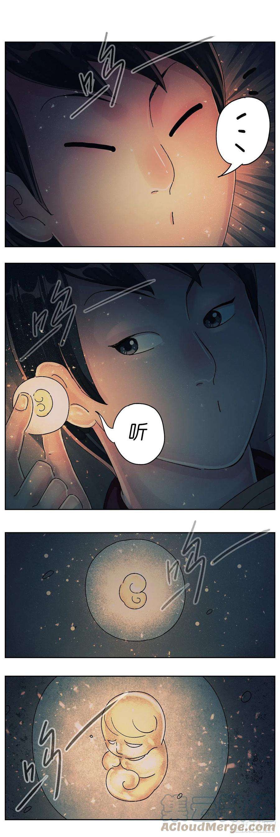 恶偶 (天才玩偶)五百八十三话