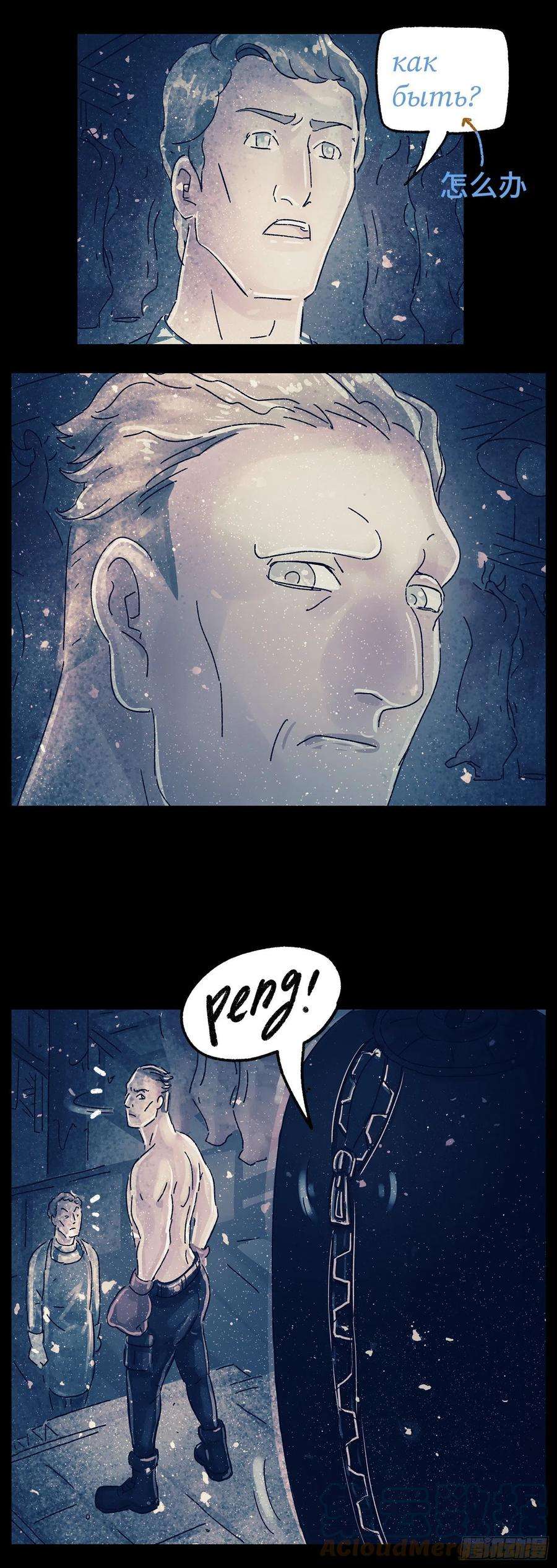 恶偶 (天才玩偶)五百八十五话