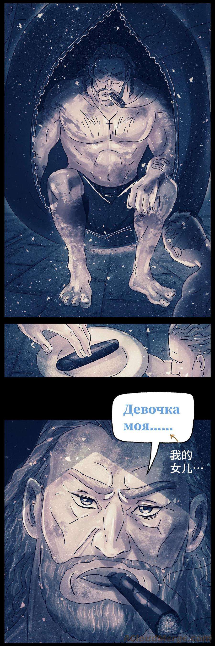 恶偶 (天才玩偶)五百八十五话