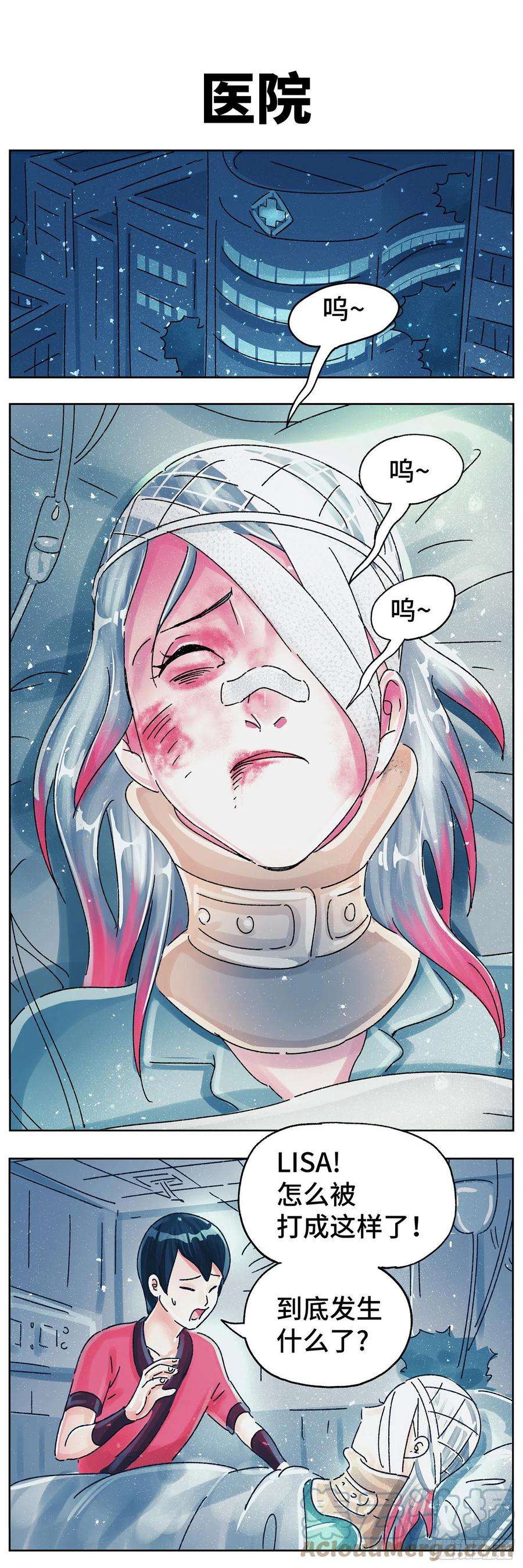 恶偶 (天才玩偶)五百八十六话