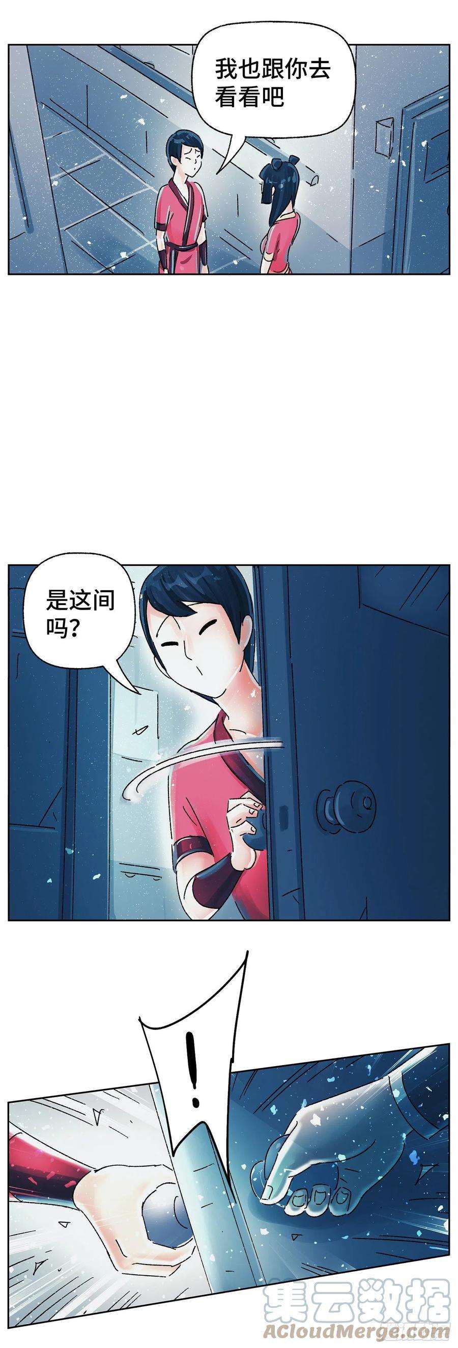 恶偶 (天才玩偶)五百八十七话