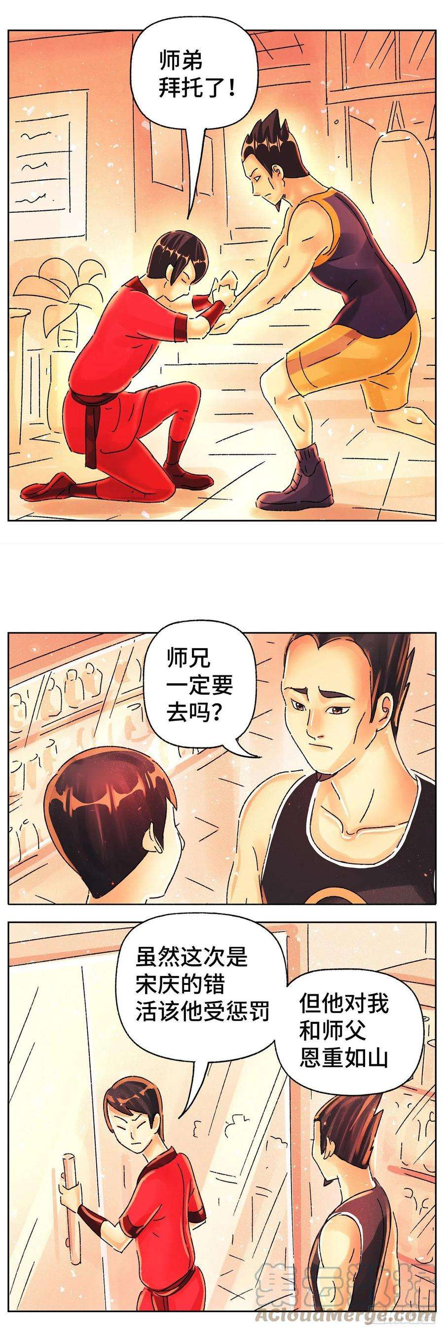 恶偶 (天才玩偶)五百八十七话