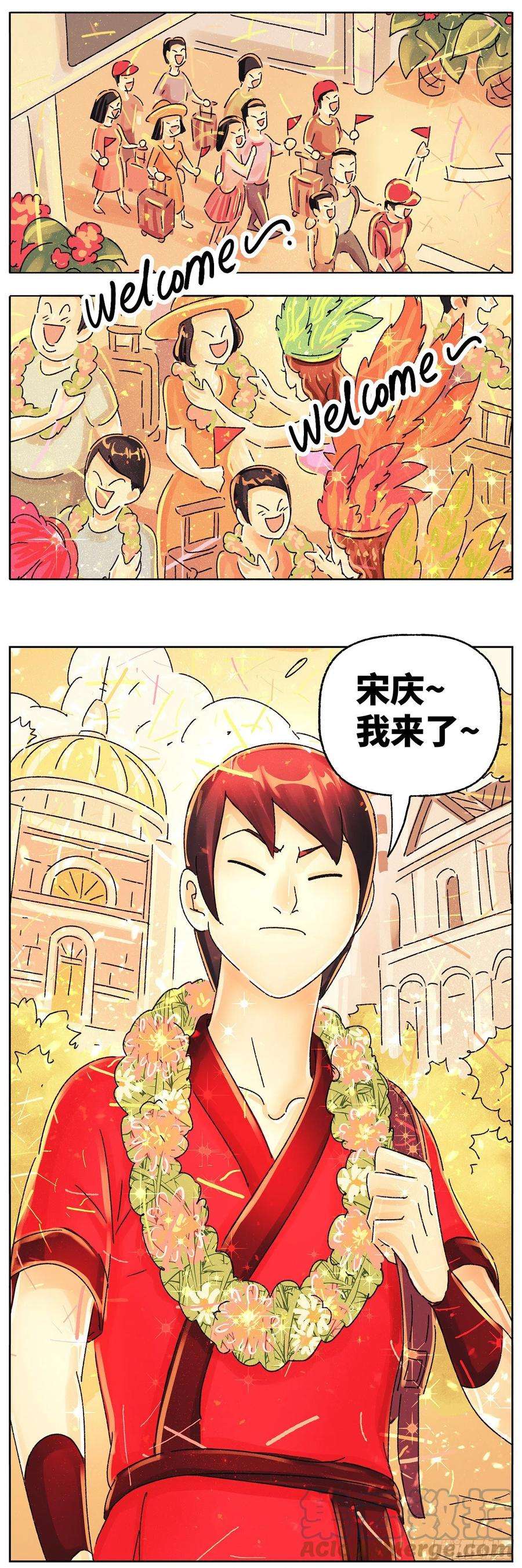 恶偶 (天才玩偶)五百八十七话