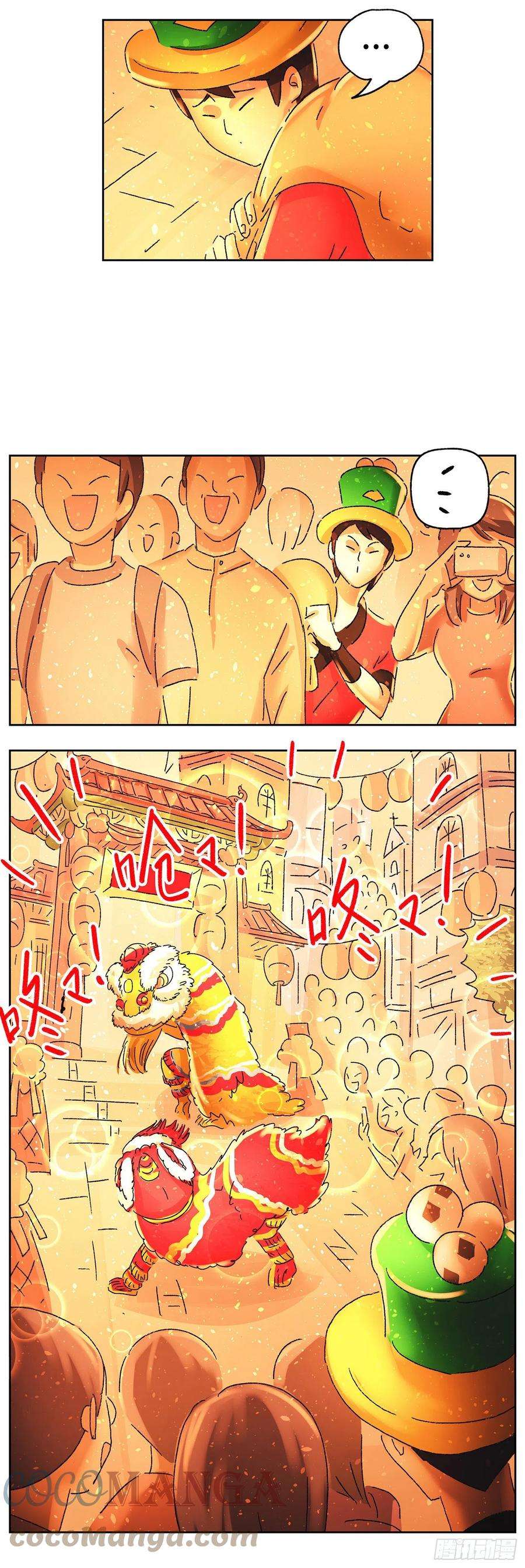 恶偶 (天才玩偶)五百八十八话