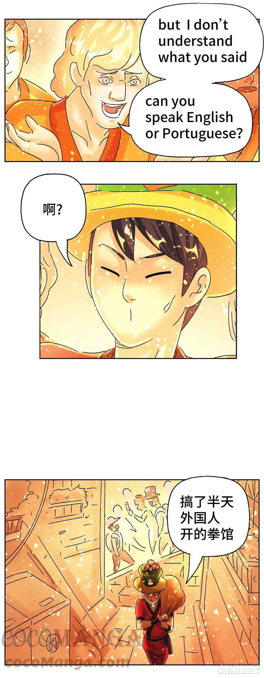 恶偶 (天才玩偶)五百八十八话