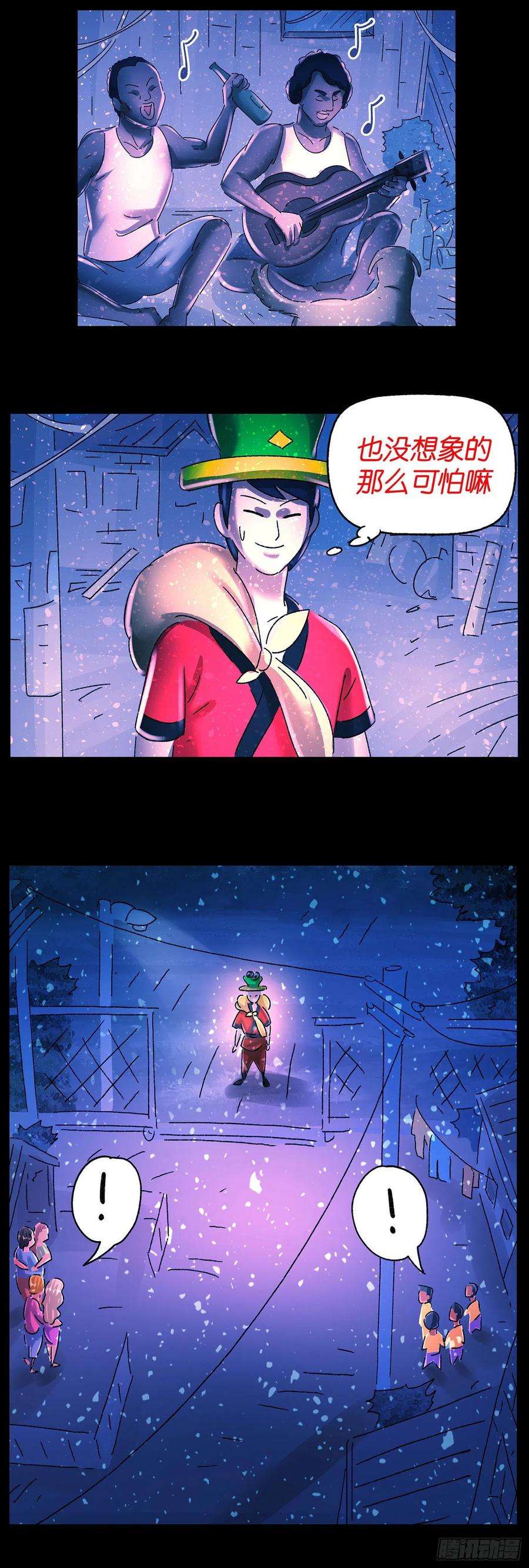 恶偶 (天才玩偶)五百八十九话