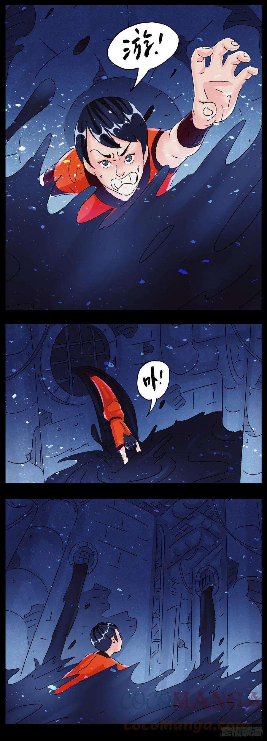 恶偶 (天才玩偶)五百八十九话