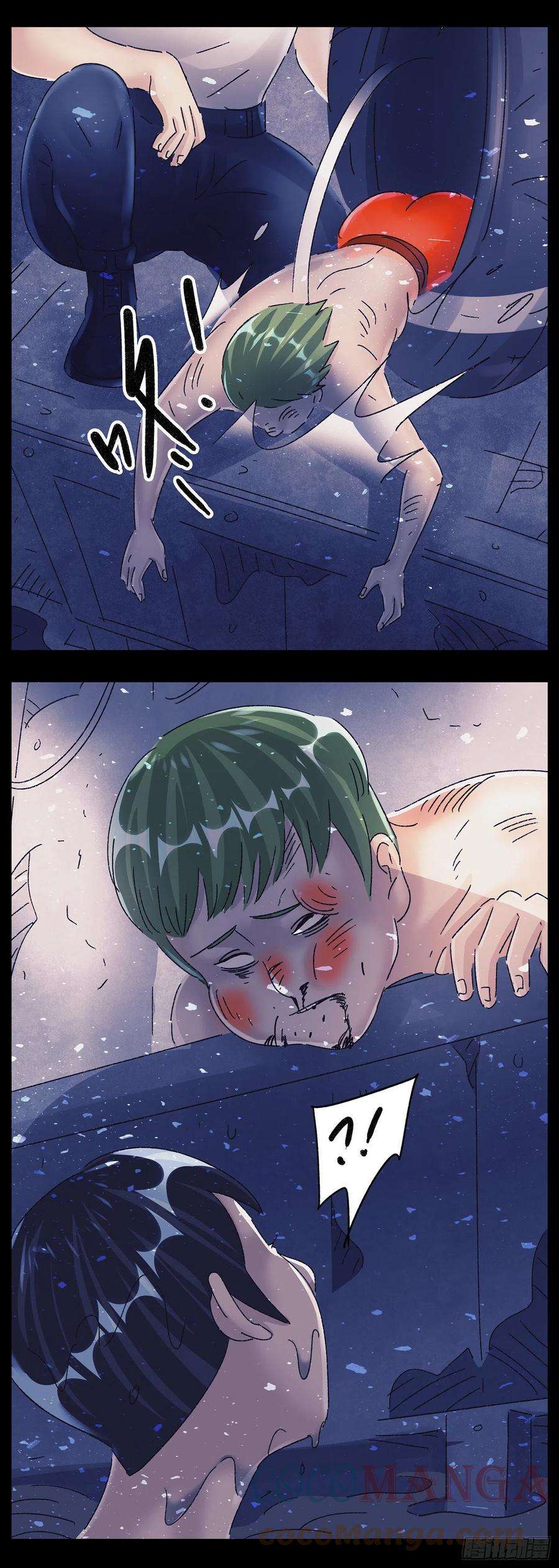 恶偶 (天才玩偶)五百八十九话