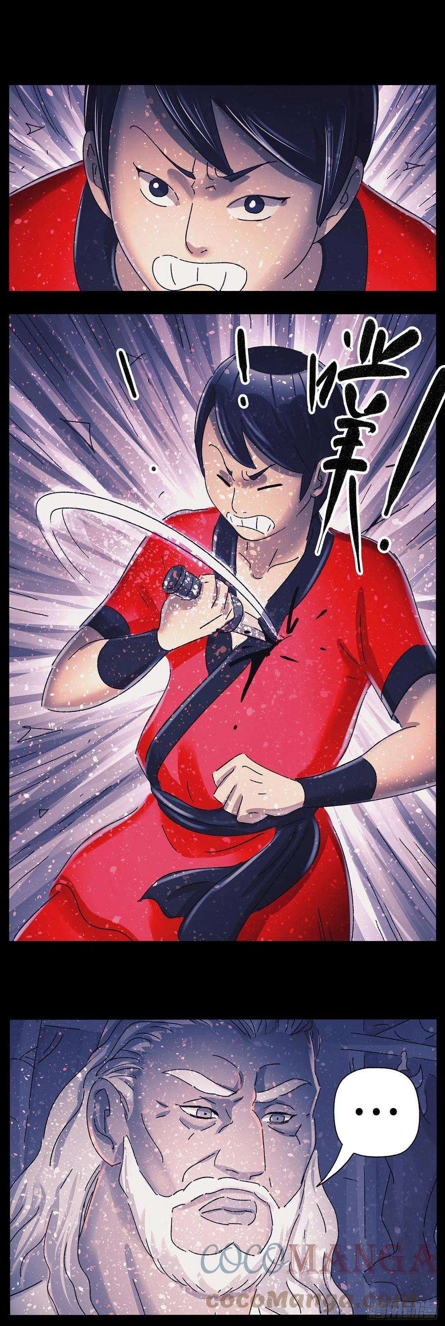 恶偶 (天才玩偶)五百九十话