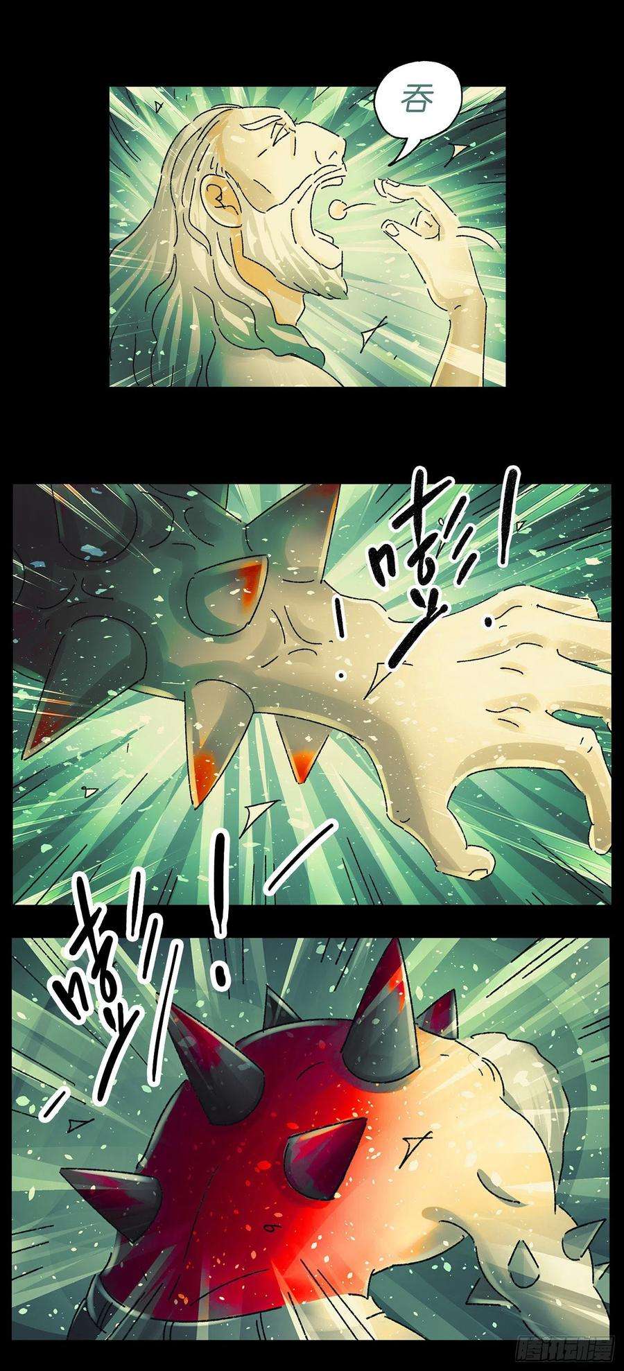 恶偶 (天才玩偶)五百九十一话