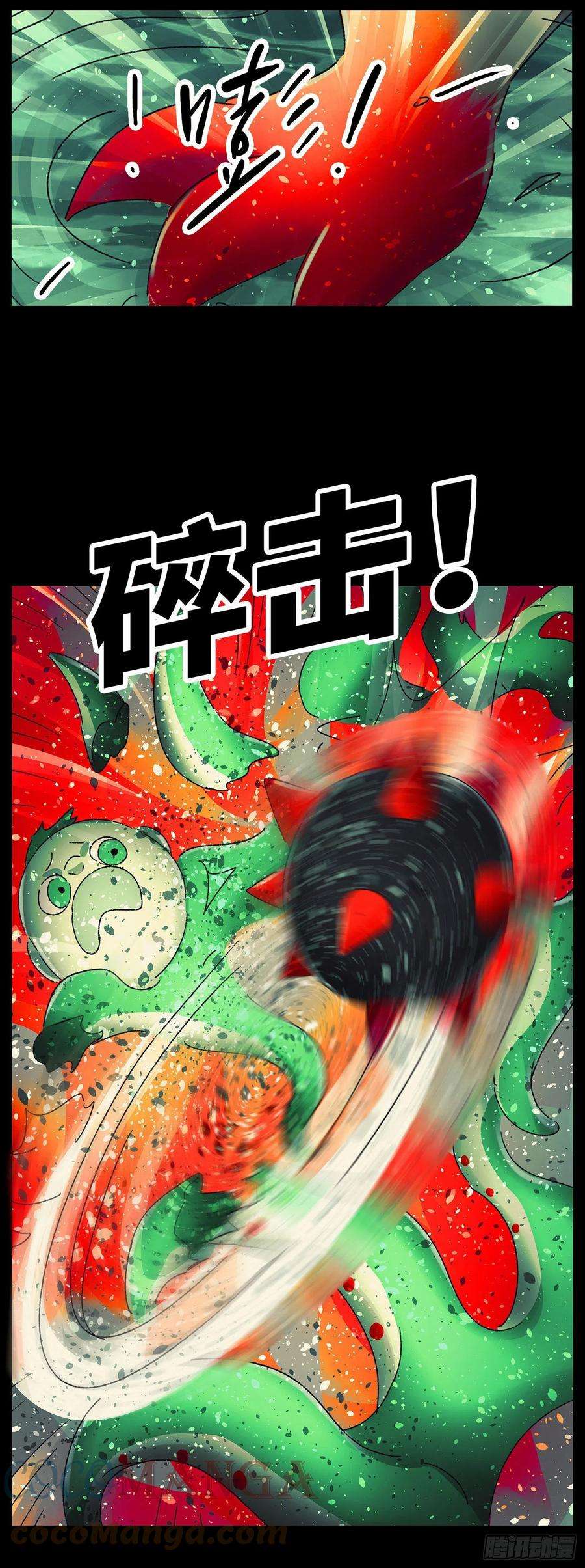 恶偶 (天才玩偶)五百九十一话