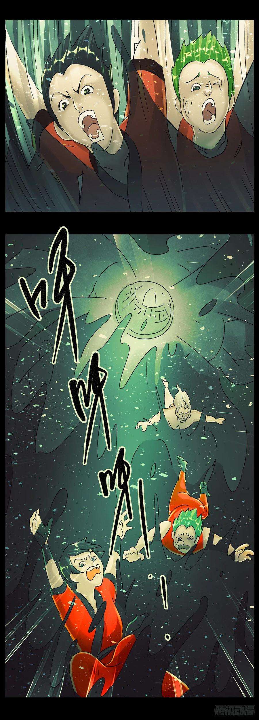 恶偶 (天才玩偶)五百九十一话