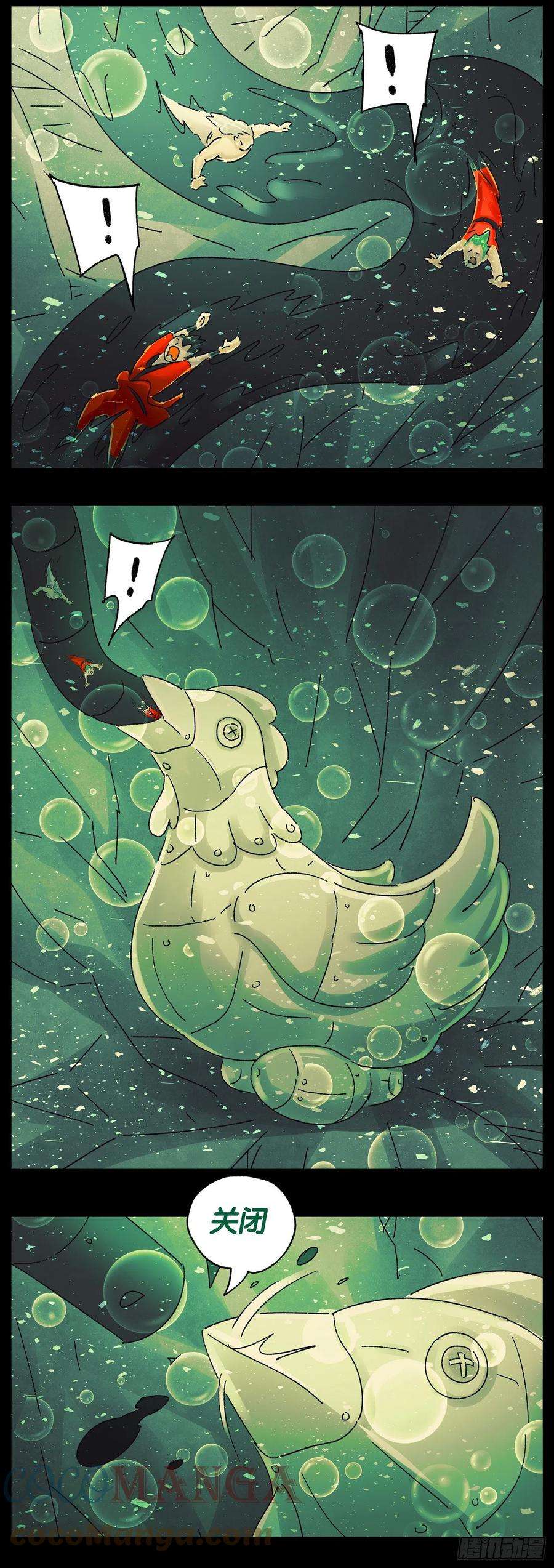 恶偶 (天才玩偶)五百九十一话