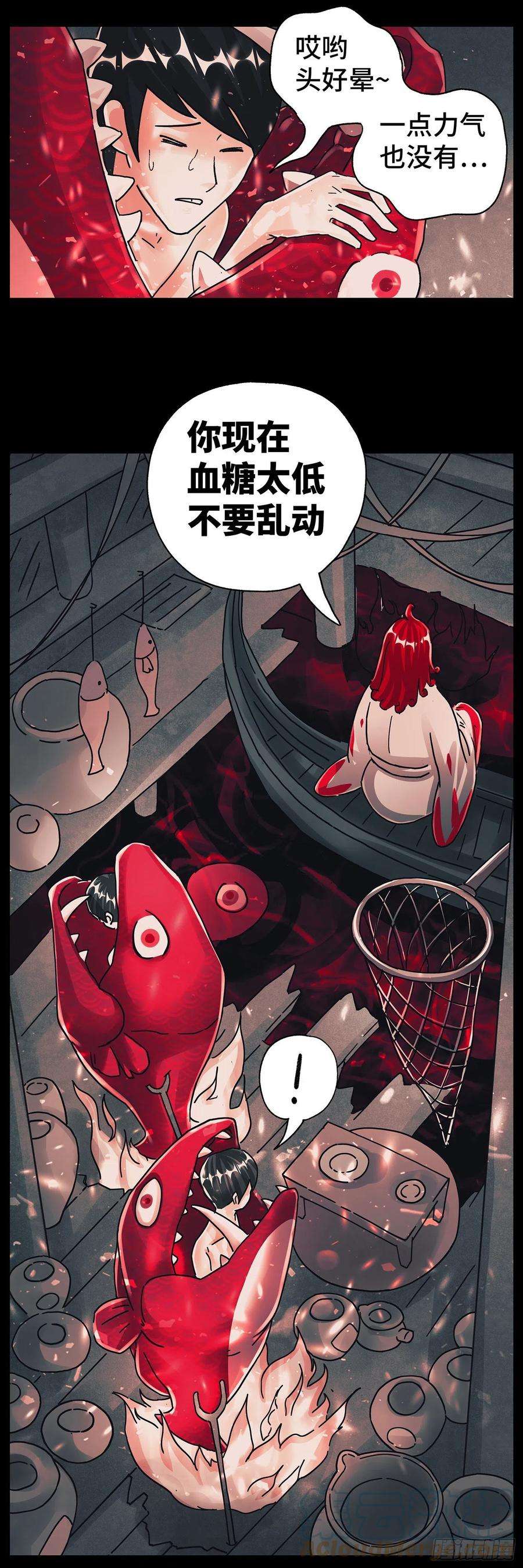 恶偶 (天才玩偶)五百九十二话