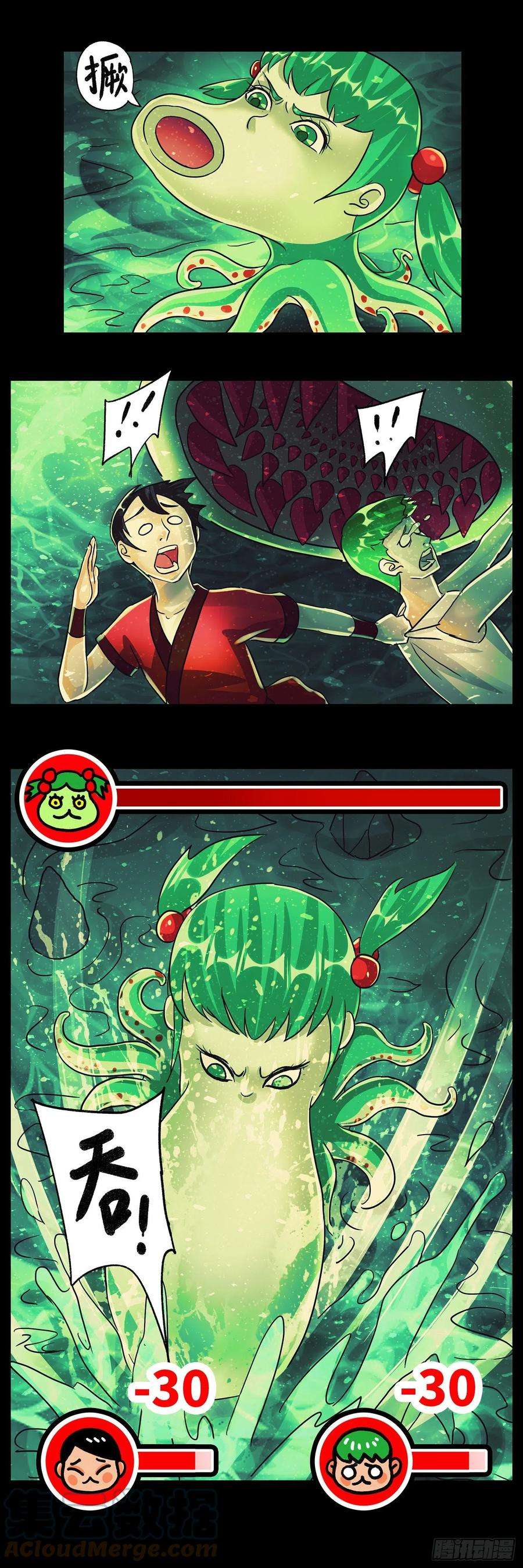 恶偶 (天才玩偶)五百九十二话