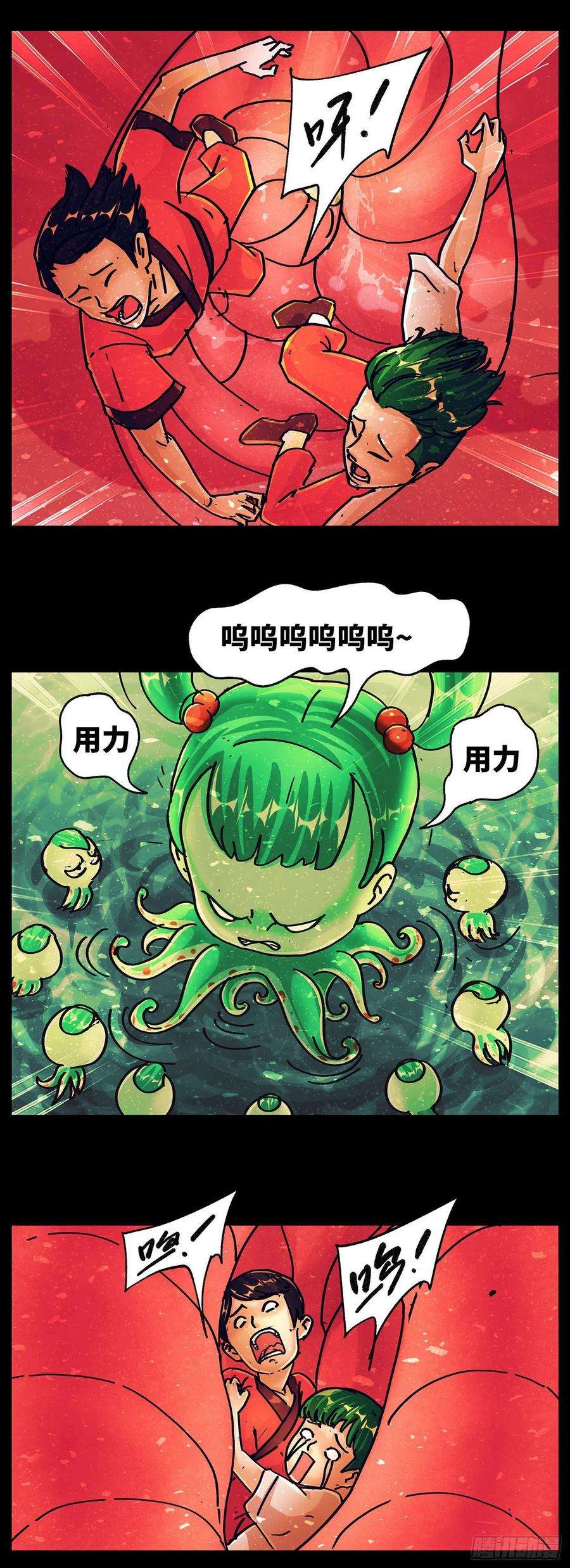 恶偶 (天才玩偶)五百九十二话