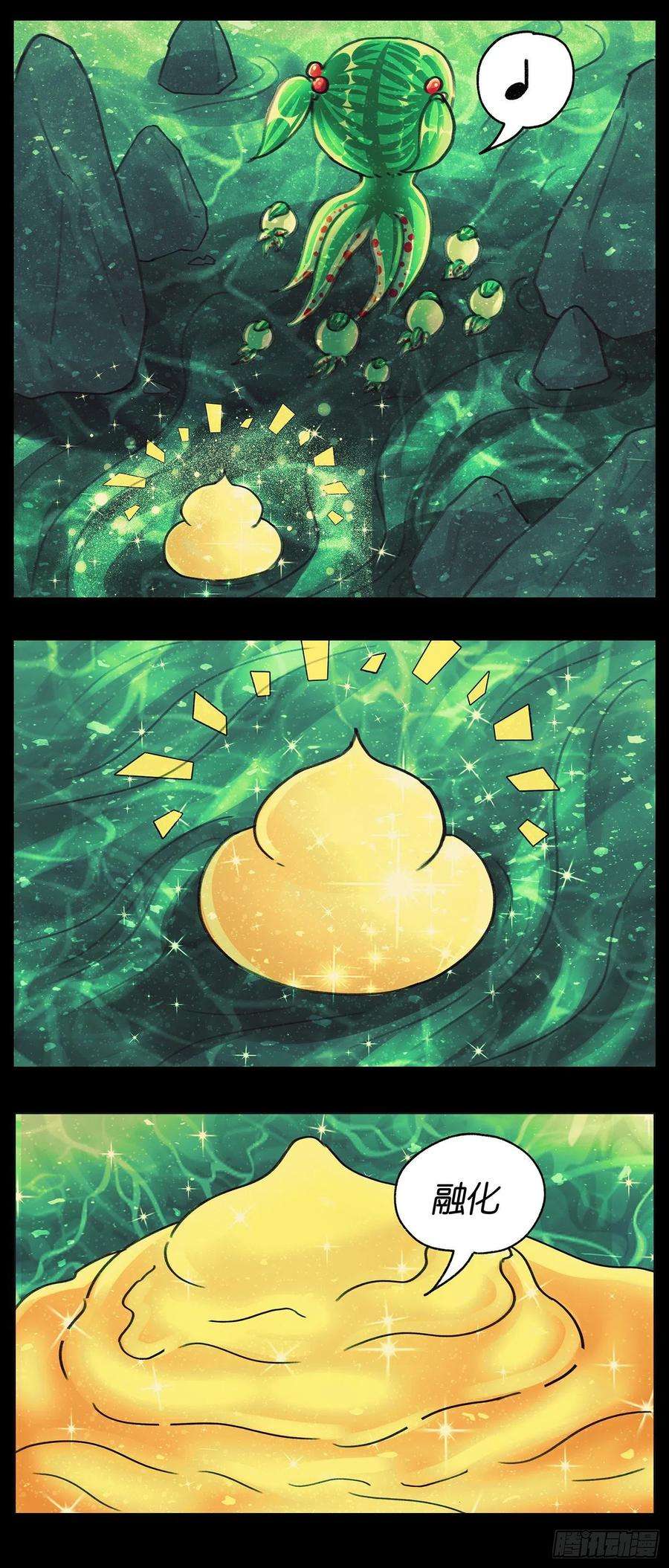 恶偶 (天才玩偶)五百九十二话