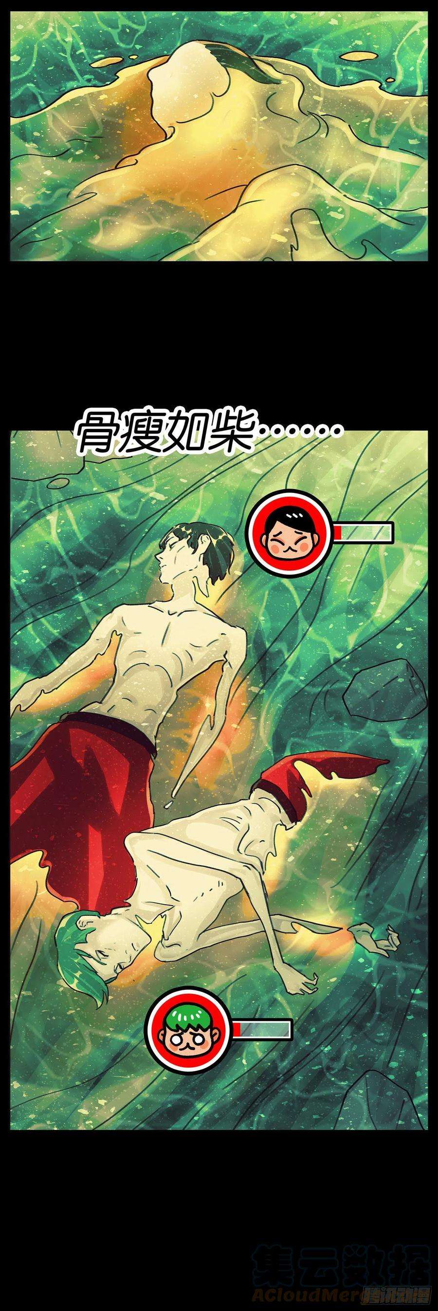 恶偶 (天才玩偶)五百九十二话