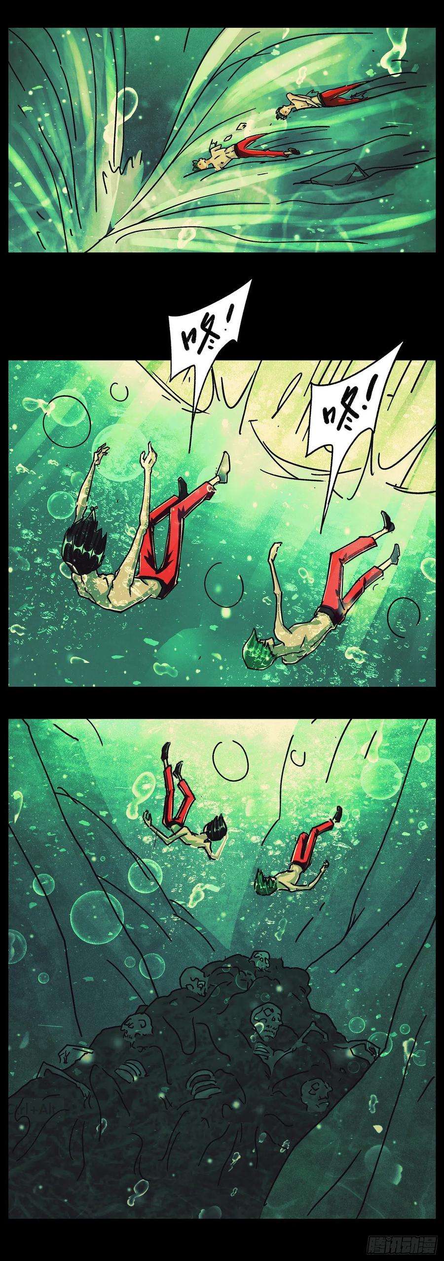 恶偶 (天才玩偶)五百九十二话