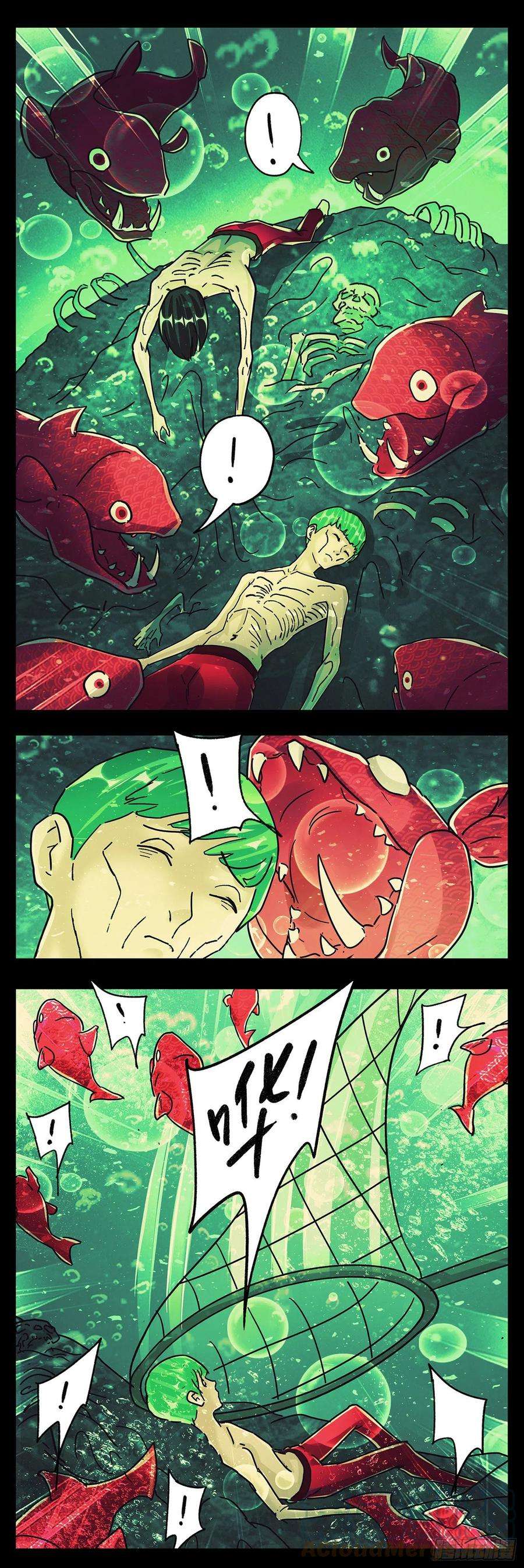 恶偶 (天才玩偶)五百九十二话