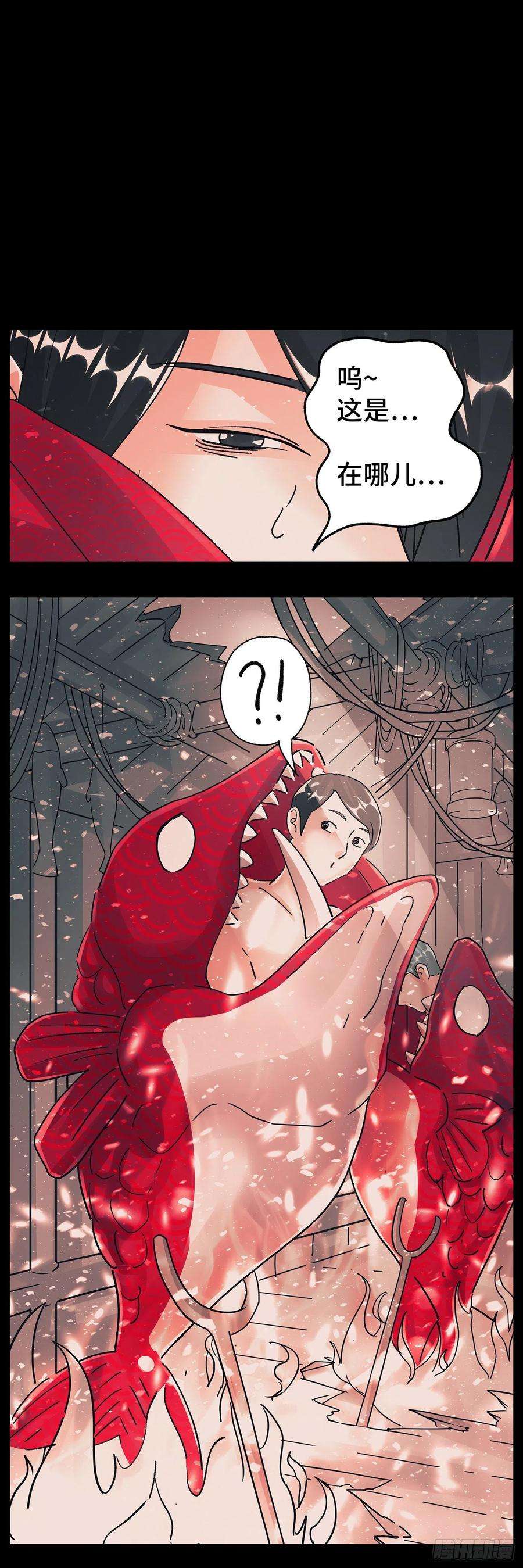 恶偶 (天才玩偶)五百九十二话