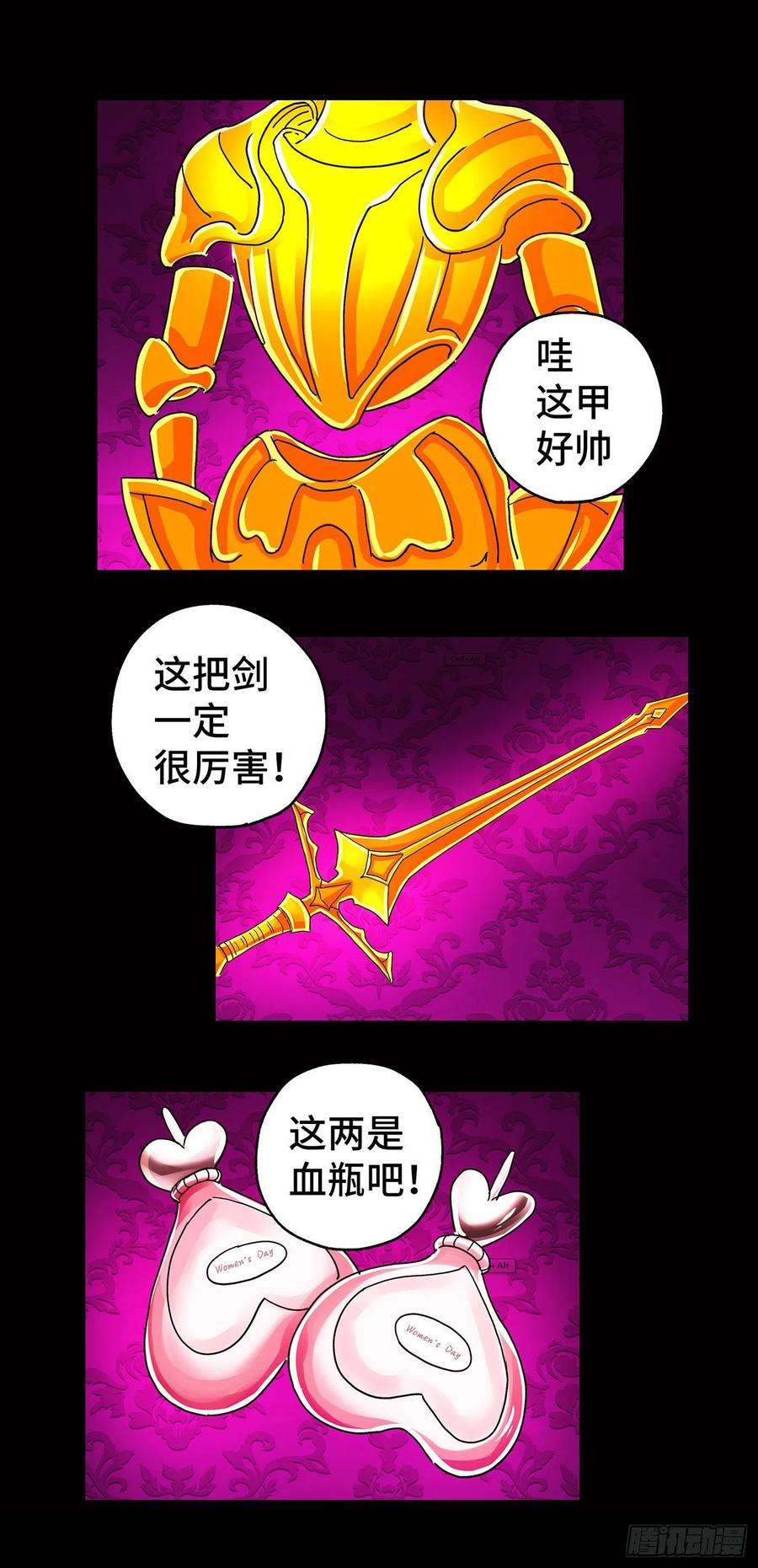 恶偶 (天才玩偶)五百九十四话