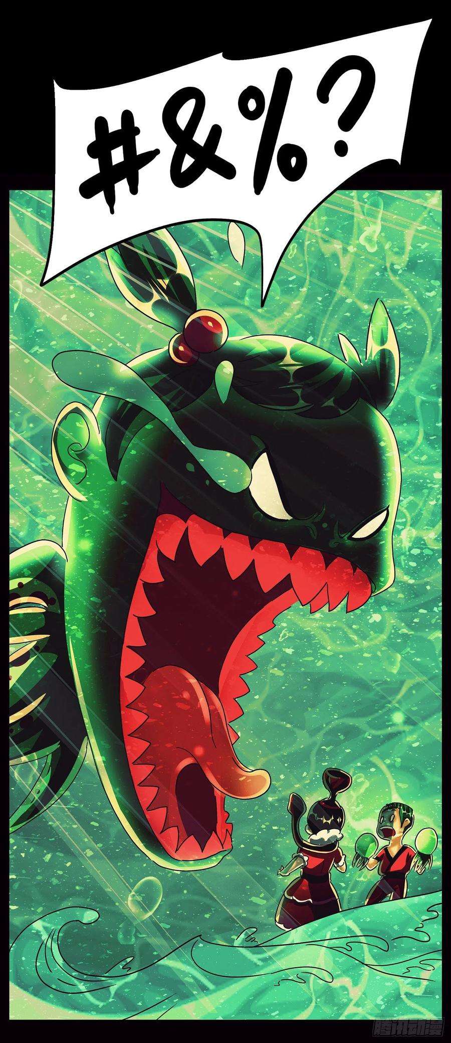 恶偶 (天才玩偶)五百九十五话