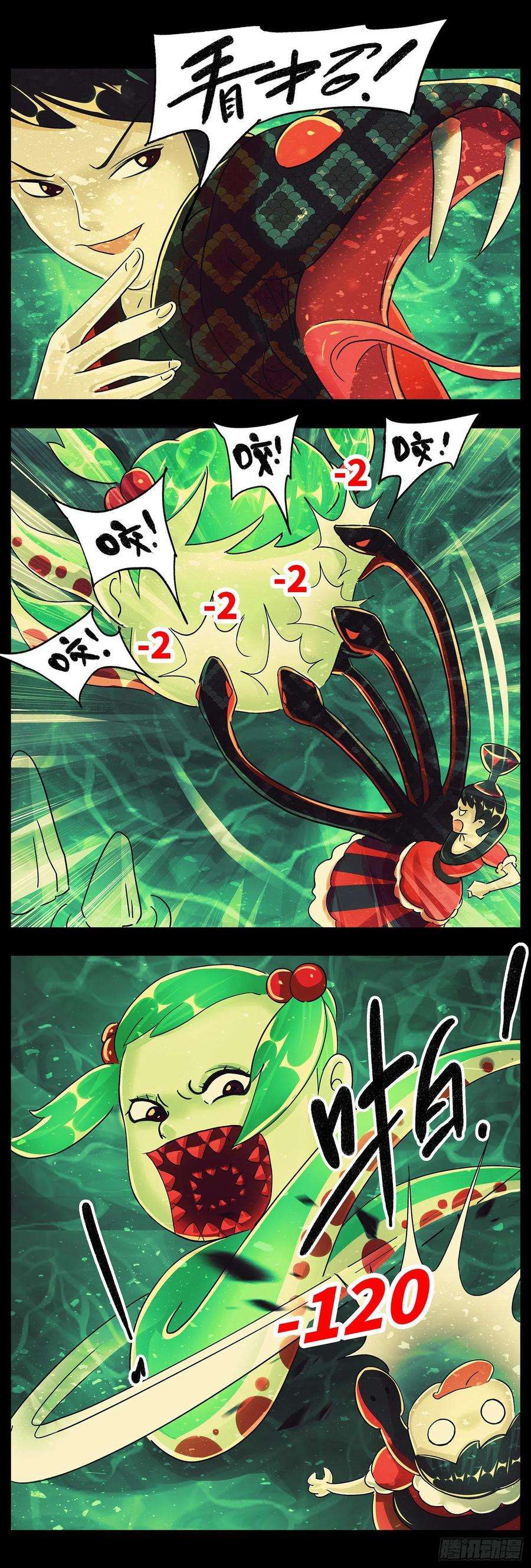 恶偶 (天才玩偶)五百九十五话