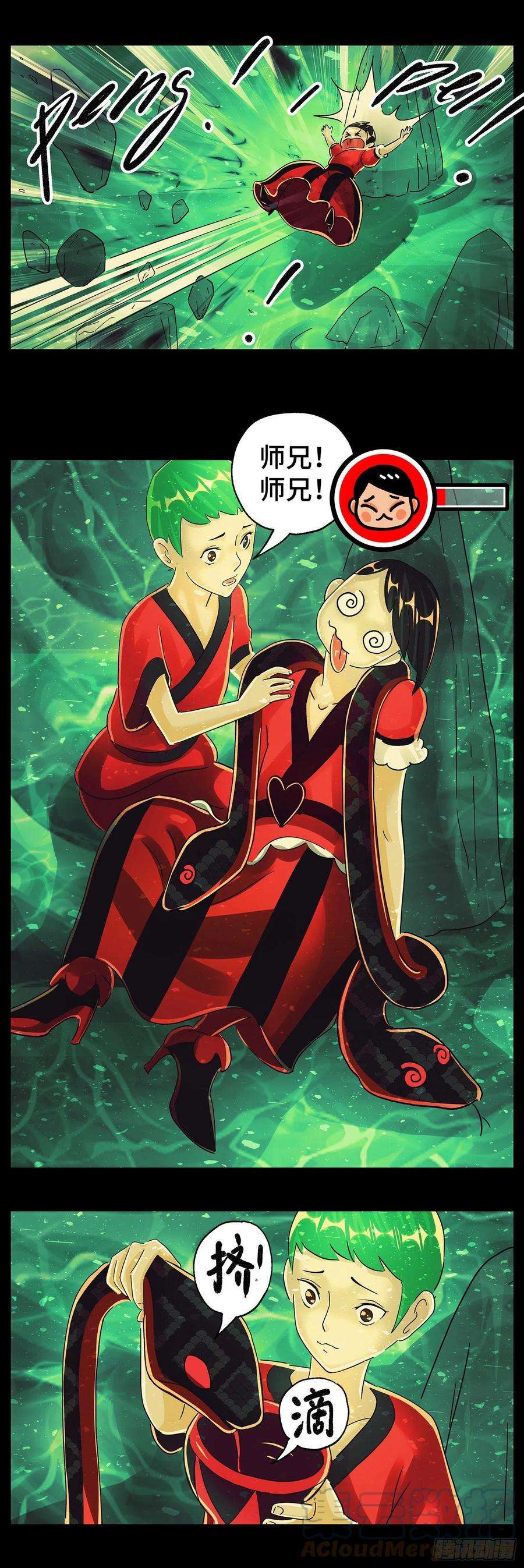 恶偶 (天才玩偶)五百九十五话