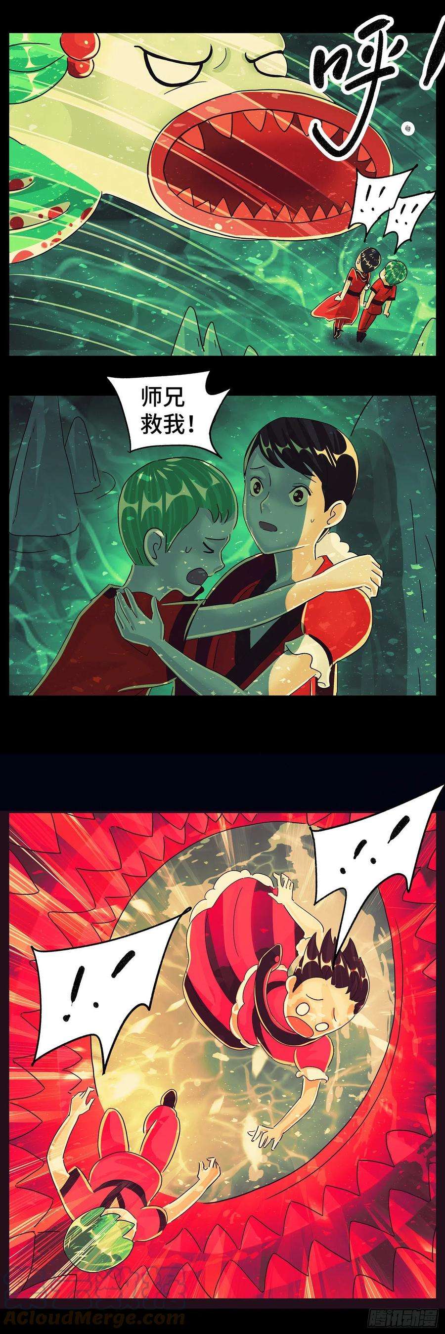 恶偶 (天才玩偶)五百九十五话