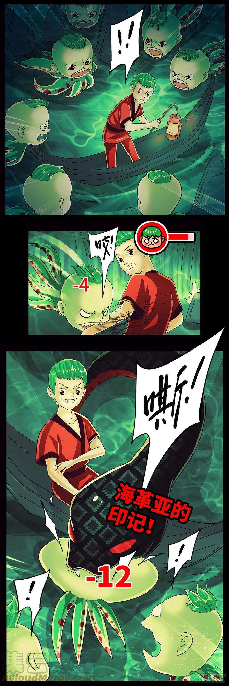 恶偶 (天才玩偶)五百九十五话