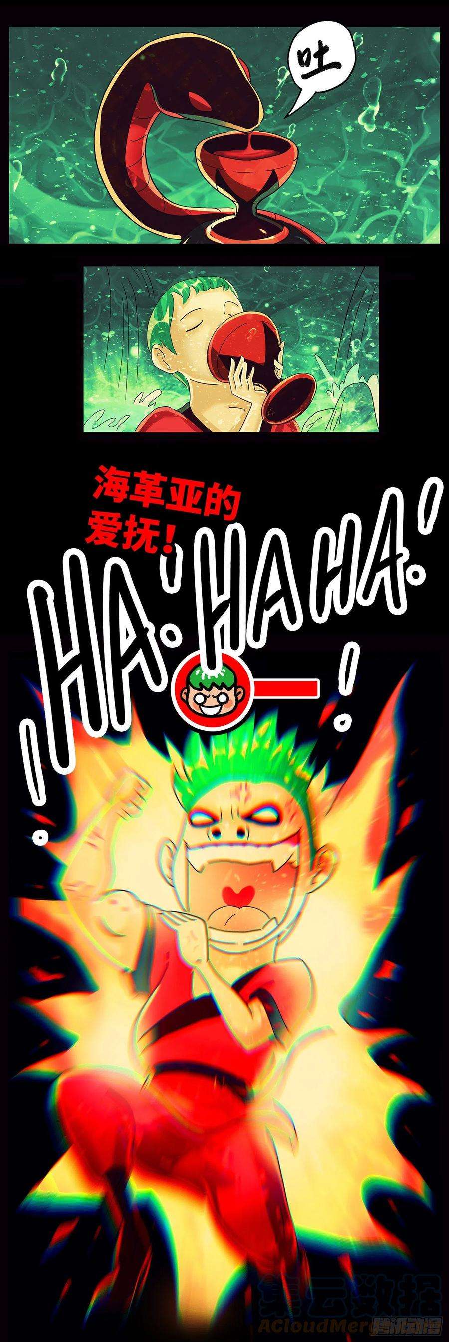 恶偶 (天才玩偶)五百九十五话