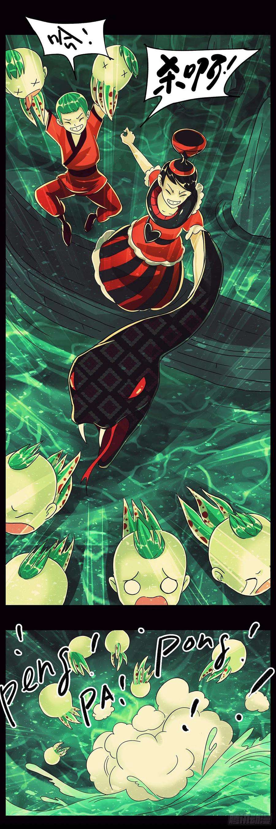 恶偶 (天才玩偶)五百九十五话