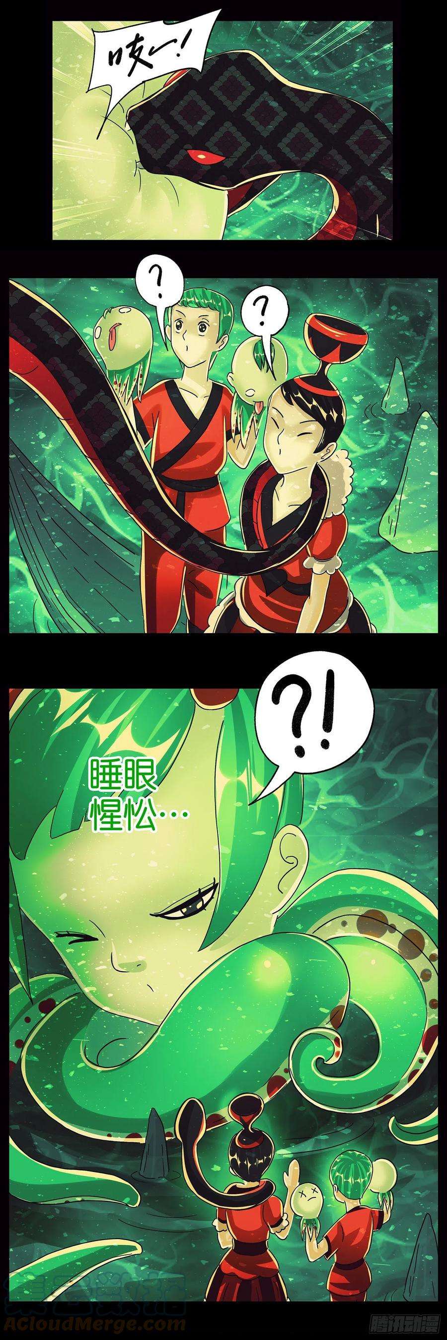 恶偶 (天才玩偶)五百九十五话