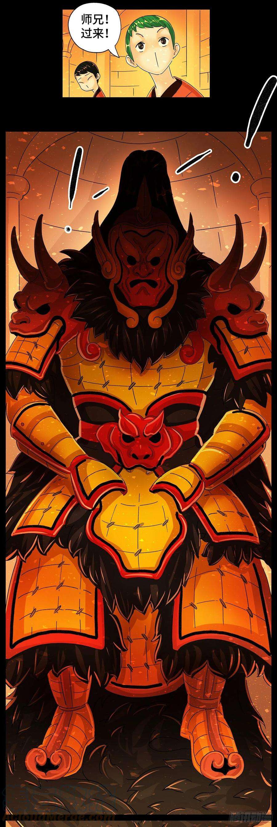 恶偶 (天才玩偶)五百九十六话