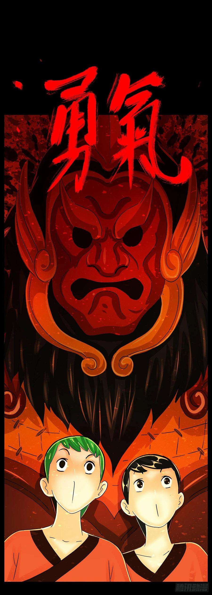 恶偶 (天才玩偶)五百九十六话