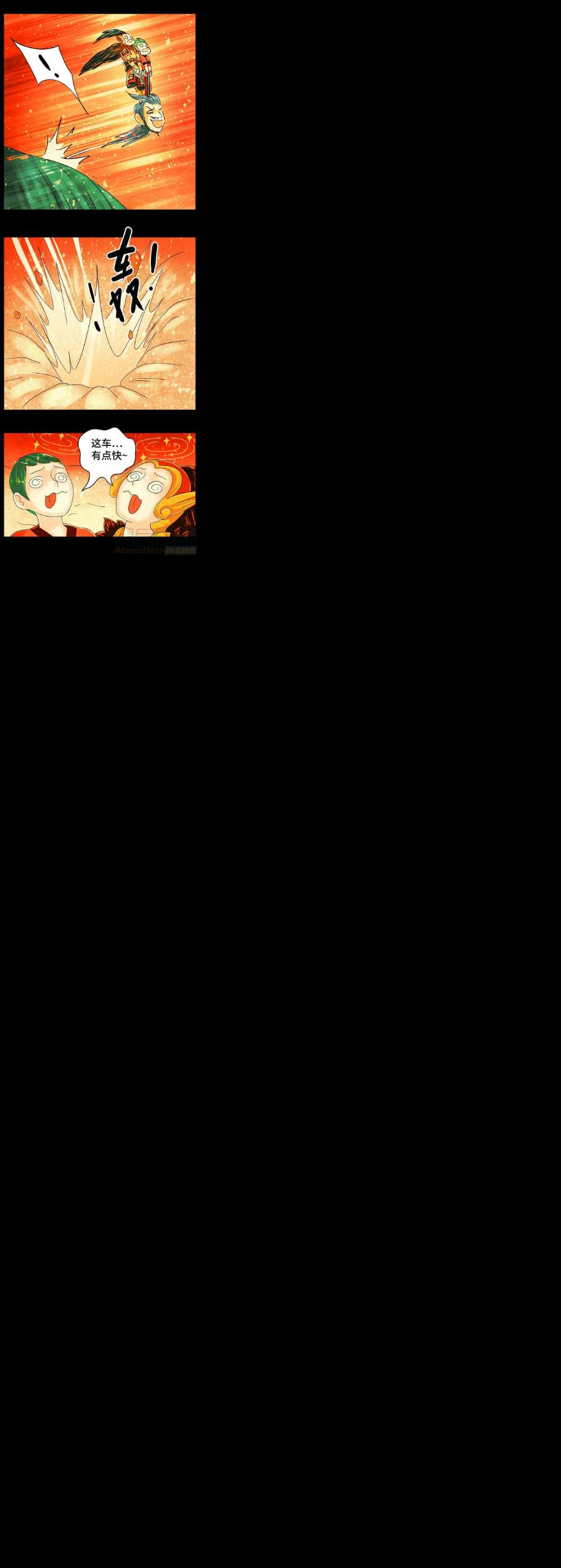 恶偶 (天才玩偶)五百九十七话