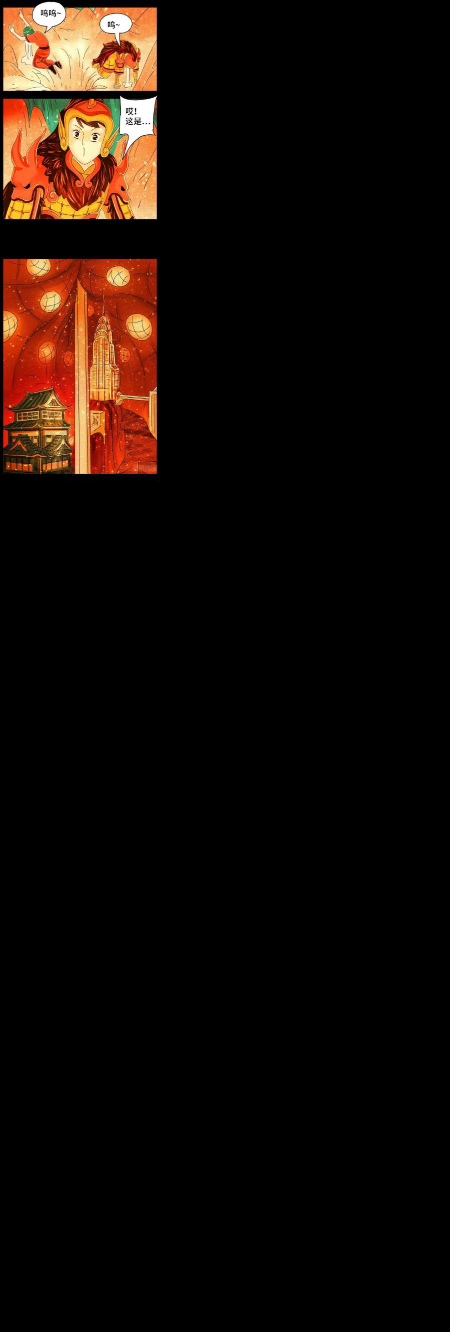 恶偶 (天才玩偶)五百九十七话