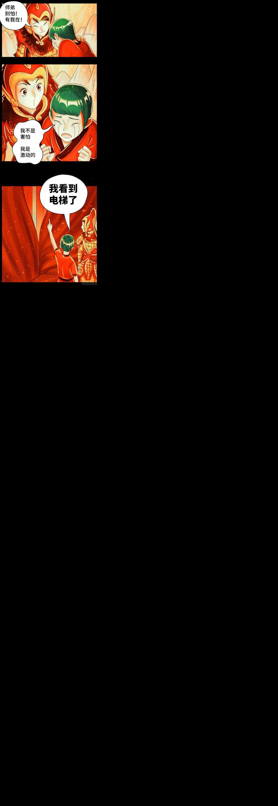 恶偶 (天才玩偶)五百九十七话