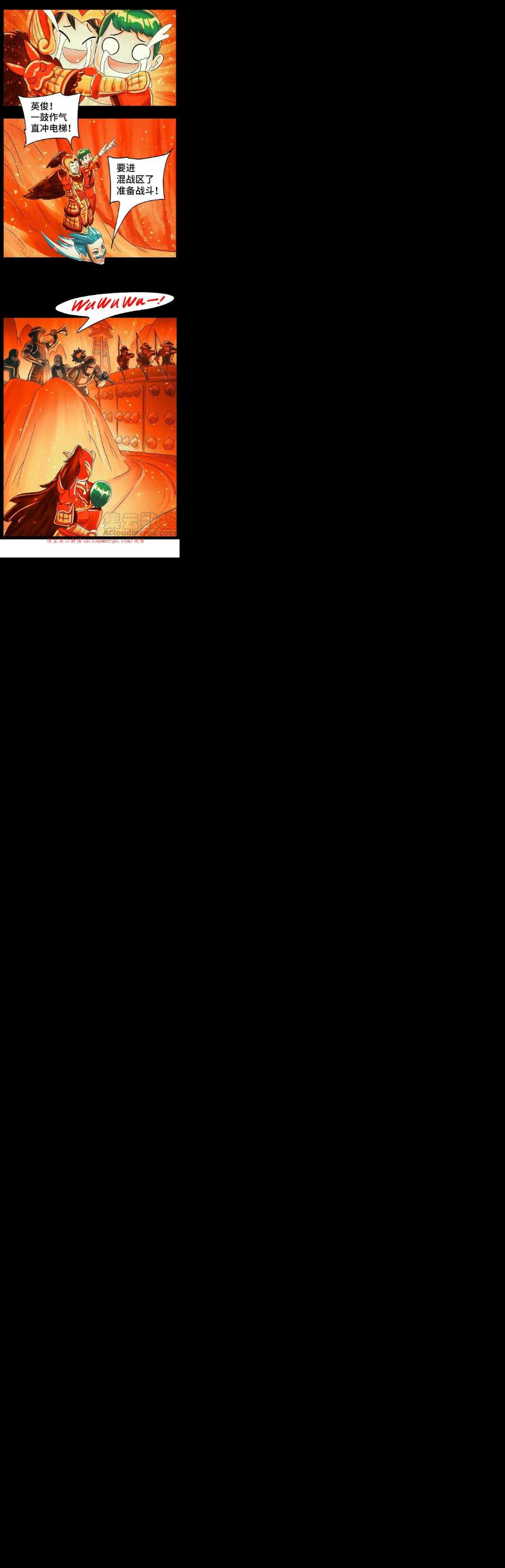 恶偶 (天才玩偶)五百九十七话