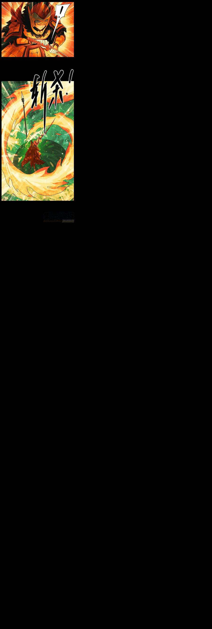 恶偶 (天才玩偶)五百九十七话