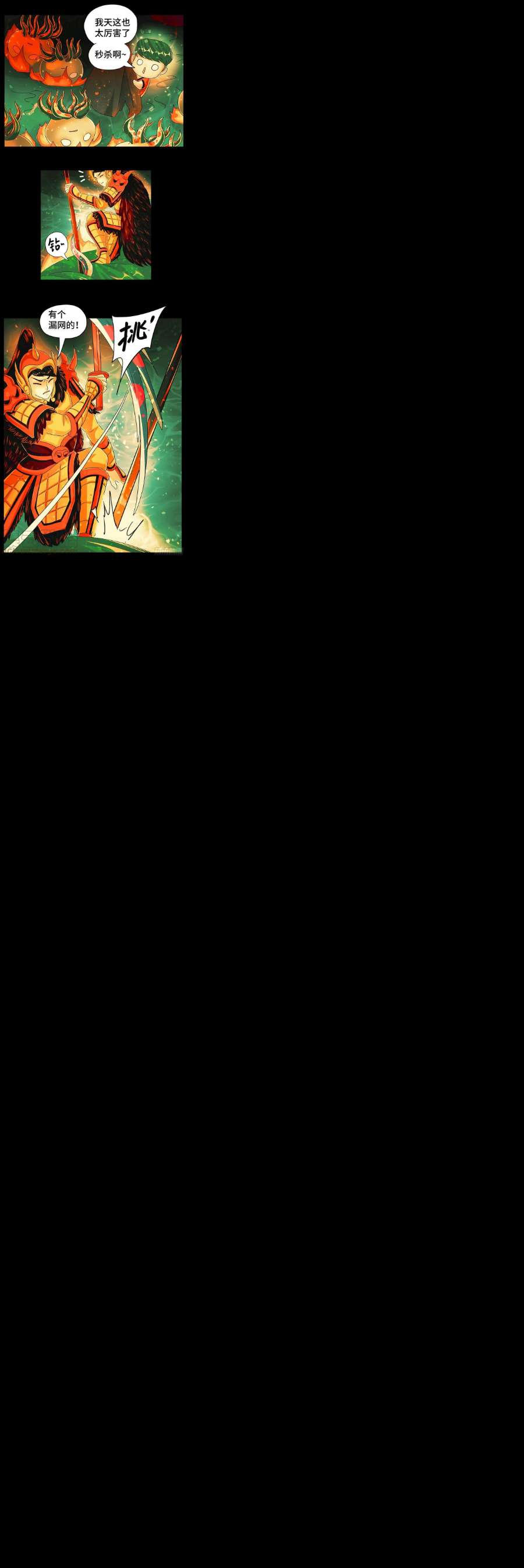 恶偶 (天才玩偶)五百九十七话