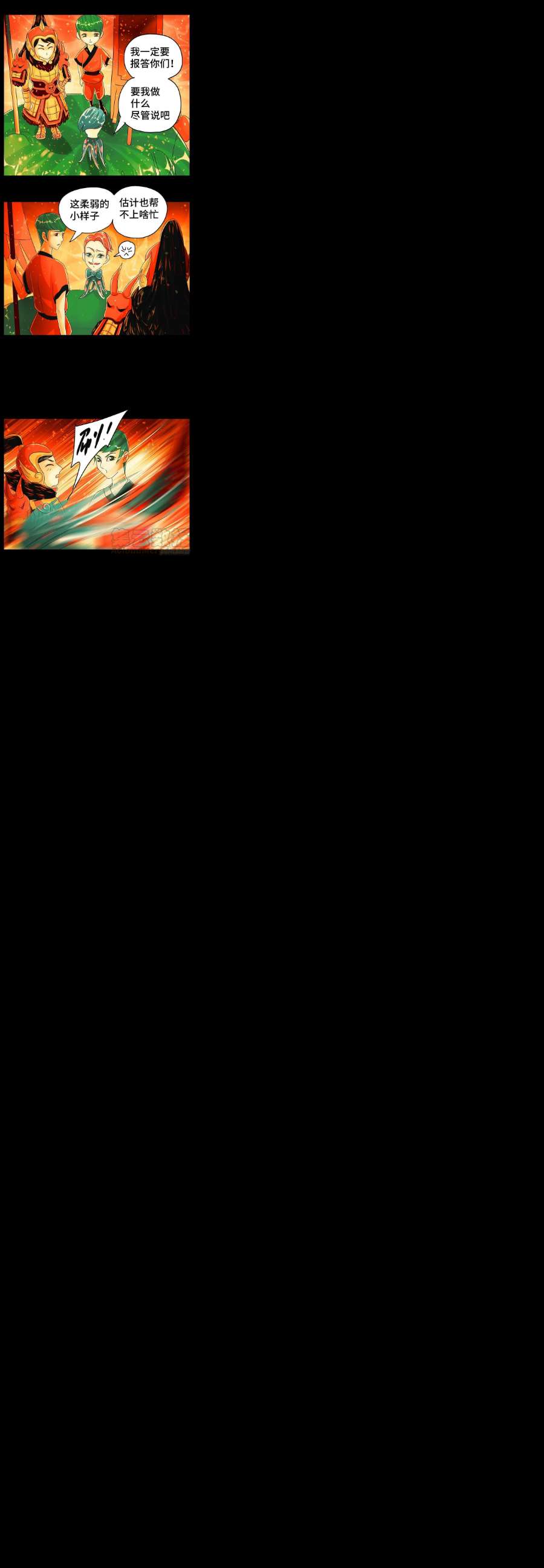 恶偶 (天才玩偶)五百九十七话