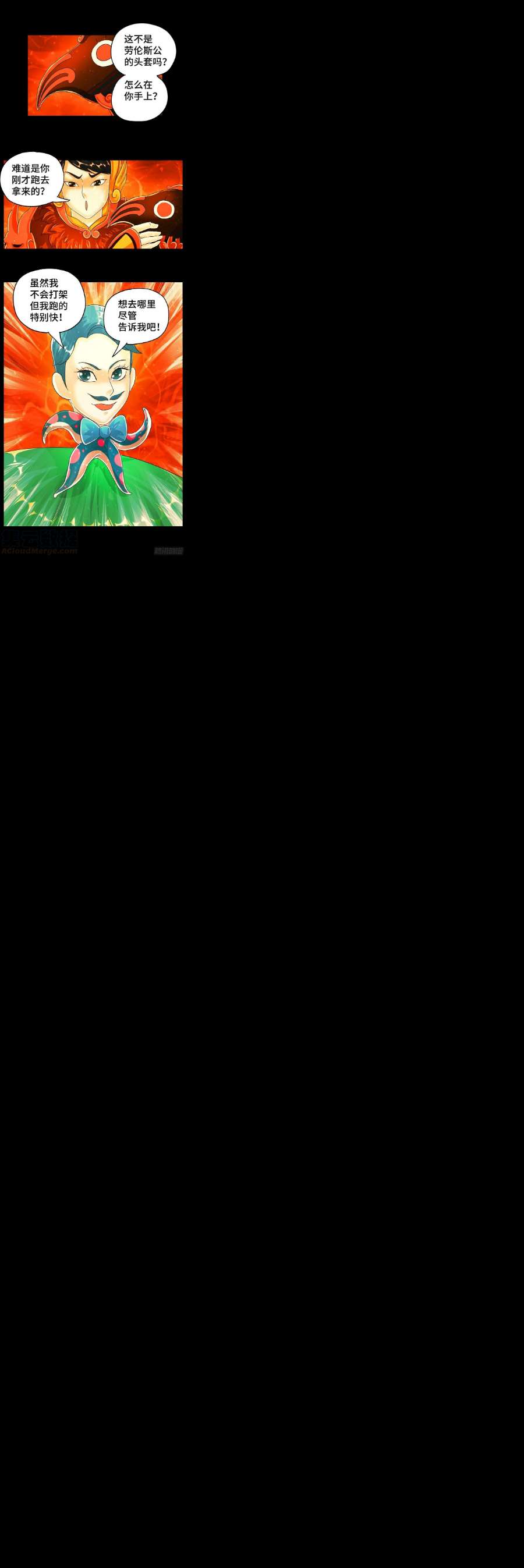 恶偶 (天才玩偶)五百九十七话