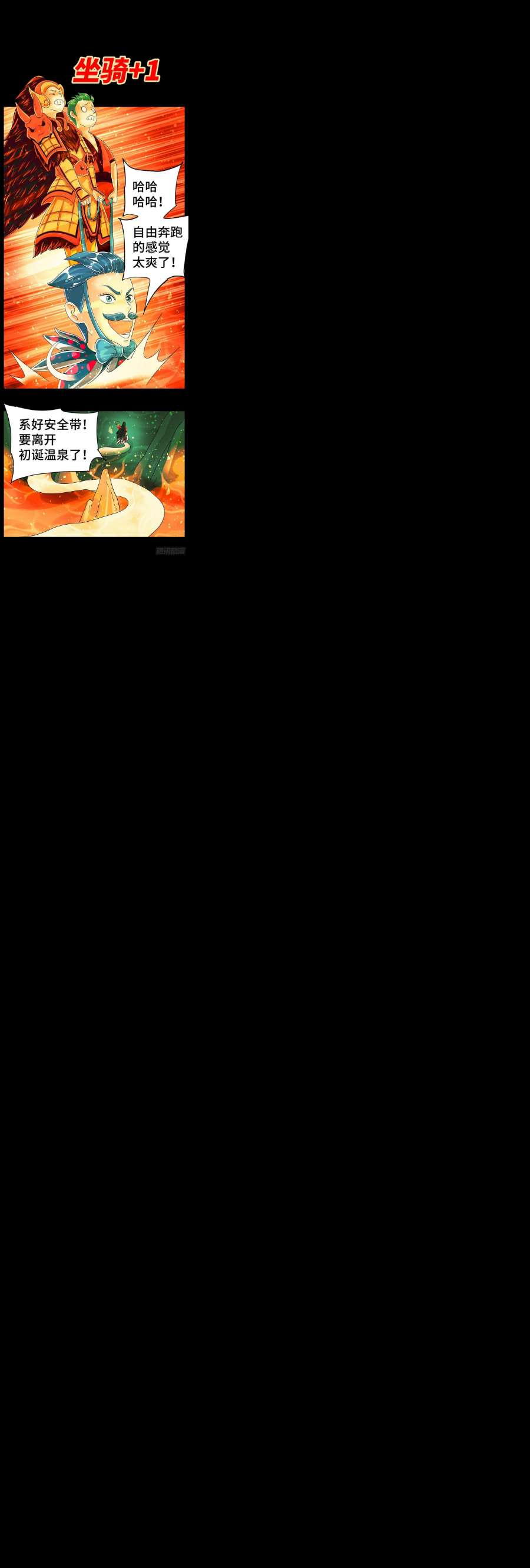 恶偶 (天才玩偶)五百九十七话